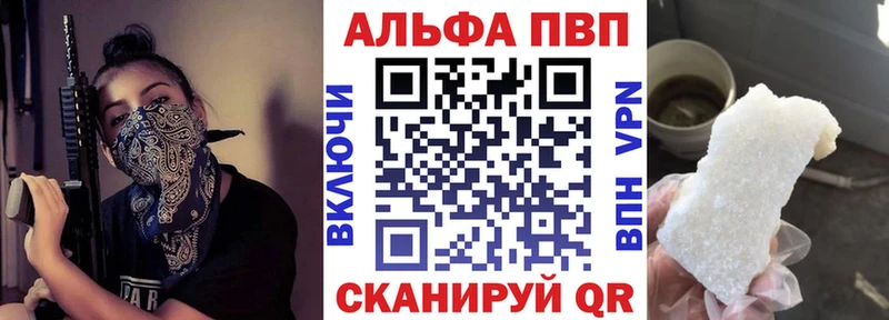 Как найти закладки Волоколамск Галлюциногенные грибы  Канабис  Меф мяу мяу  Экстази  Гашиш  Cocaine  A PVP  Метамфетамин 