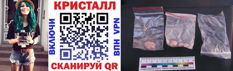 OMG маркетплейс  Волоколамск  АМФ Розовый 