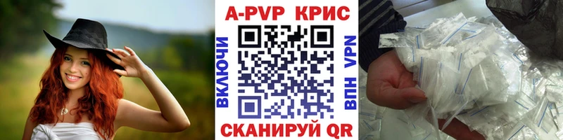 магазин продажи наркотиков Волоколамск A PVP мука