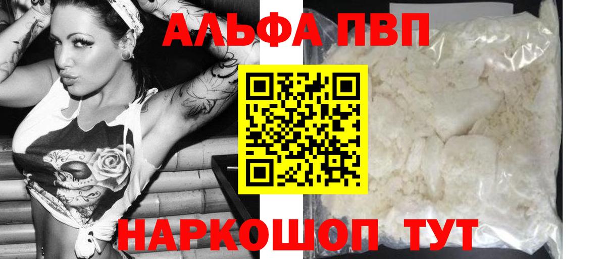 Alfa_PVP СК Волоколамск