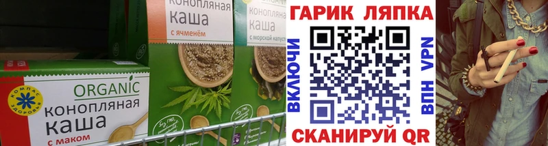 где продают наркотики  Волоколамск  Cannafood марихуана 