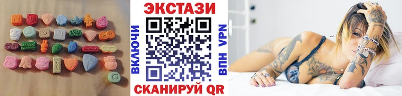 мега рабочий сайт  Волоколамск  ЭКСТАЗИ круглые  закладки 