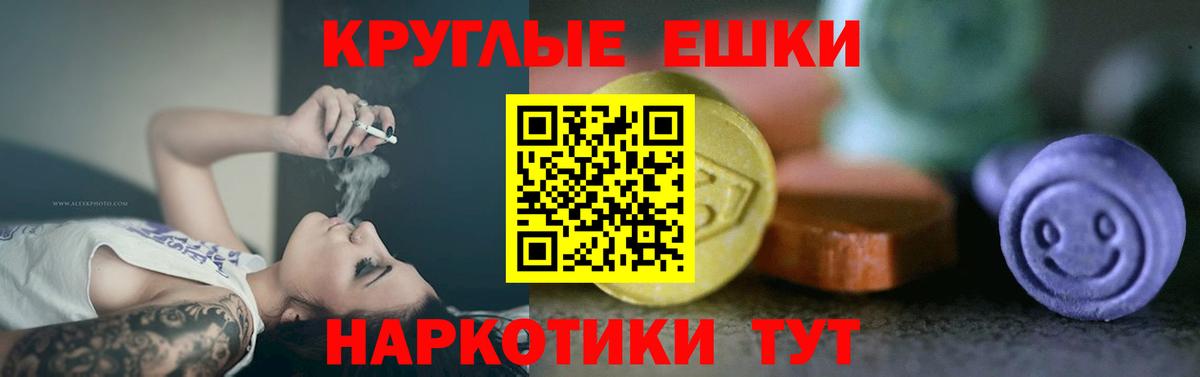 Экстази DUBAI Волоколамск
