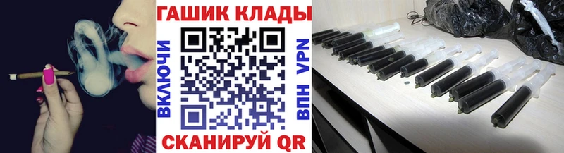 ГАШИШ Изолятор  Волоколамск 