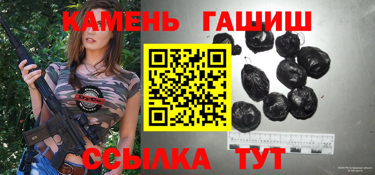 Волоколамск  ГАШИШ  Вход с VPN  ГАШ индика сатива  Гашиш Cannabis 