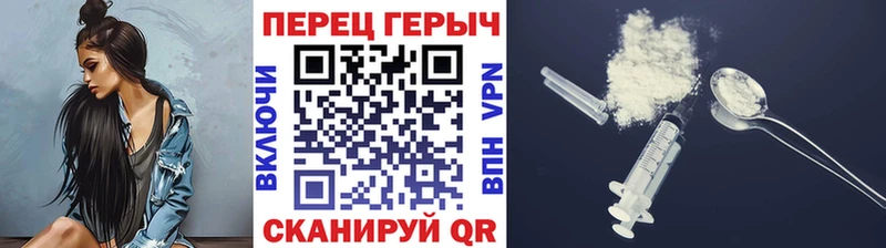 ГЕРОИН хмурый  цены наркотик  Волоколамск 
