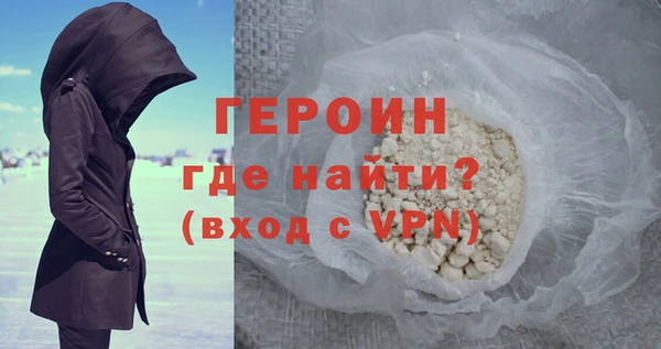 мефедрон VHQ Кущёвская