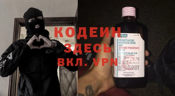 мескалин Алзамай
