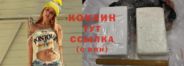 MDMA Абдулино