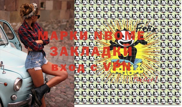 мескалин Алзамай