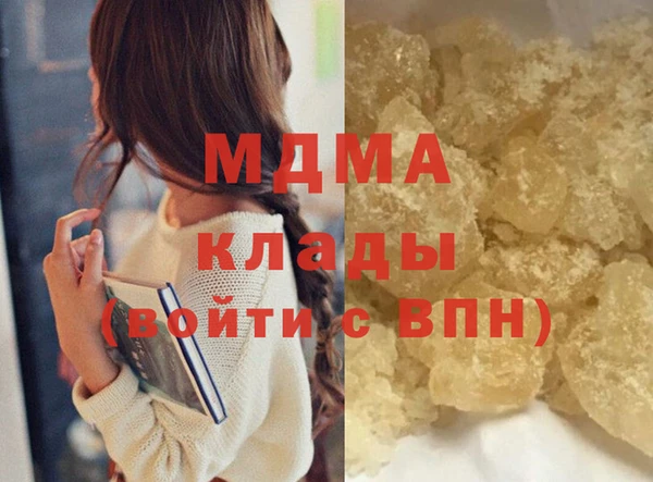прущая мука Абаза