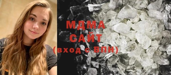 MDMA Абдулино
