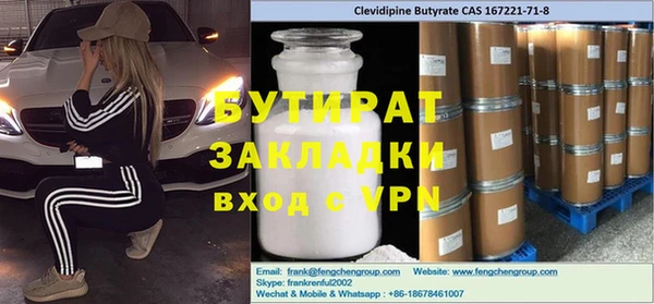 эйфоретик Иноземцево