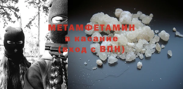 прущая мука Александровское