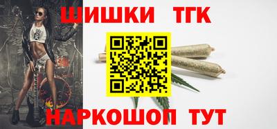 дистиллят марихуана Кулебаки