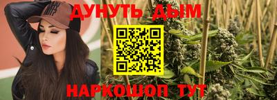 дистиллят марихуана Кулебаки