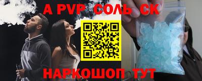 apvp Кумертау