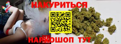 дистиллят марихуана Кулебаки
