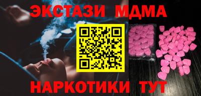 apvp Кумертау