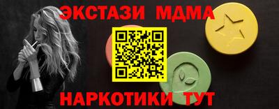apvp Кумертау