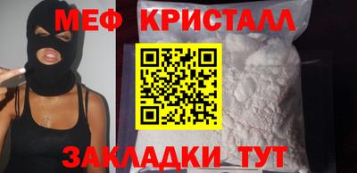 дистиллят марихуана Кулебаки