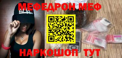 кокаин VHQ Кунгур