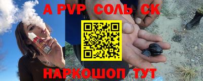 apvp Кумертау