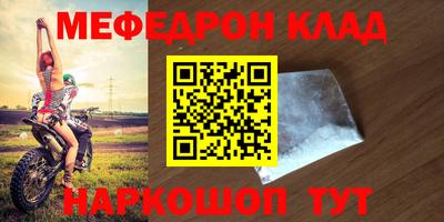 кокаин VHQ Кунгур