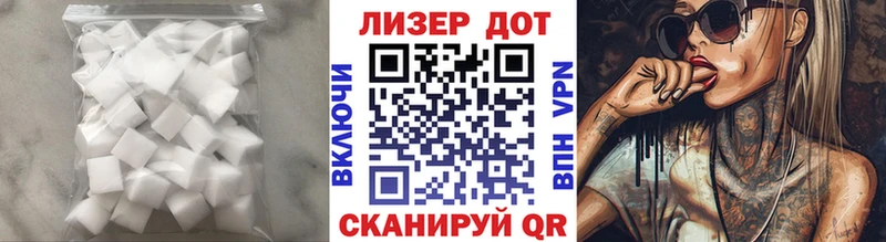 Лсд 25 экстази ecstasy  Волоколамск 