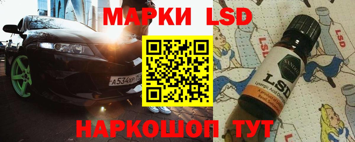 Волоколамск  LSD-25 экстази кислота  Лсд 25 экстази кислота  Лсд 25 экстази  Вход с VPN 