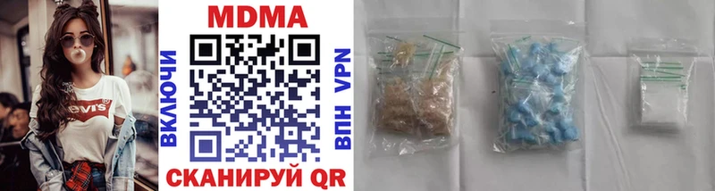 MDMA кристаллы  Волоколамск 