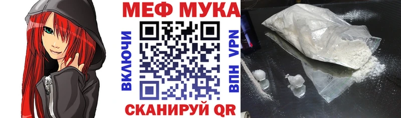 МЯУ-МЯУ 4 MMC Волоколамск