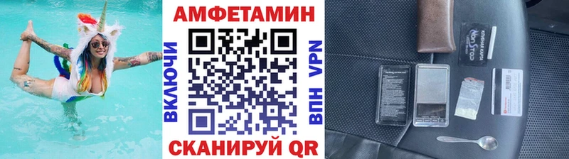 наркота  Волоколамск  Метамфетамин Methamphetamine 
