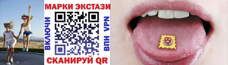 Наркотические марки 1500мкг Волоколамск