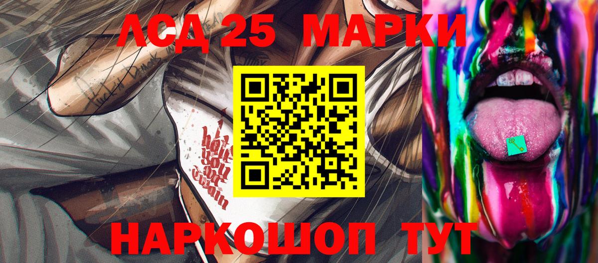 Наркотические марки  Марки N-bome 1500мкг  Вход с VPN  Волоколамск 