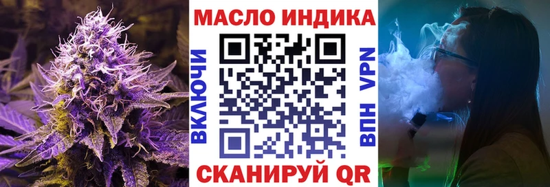 Дистиллят ТГК гашишное масло  kraken как зайти  Волоколамск 