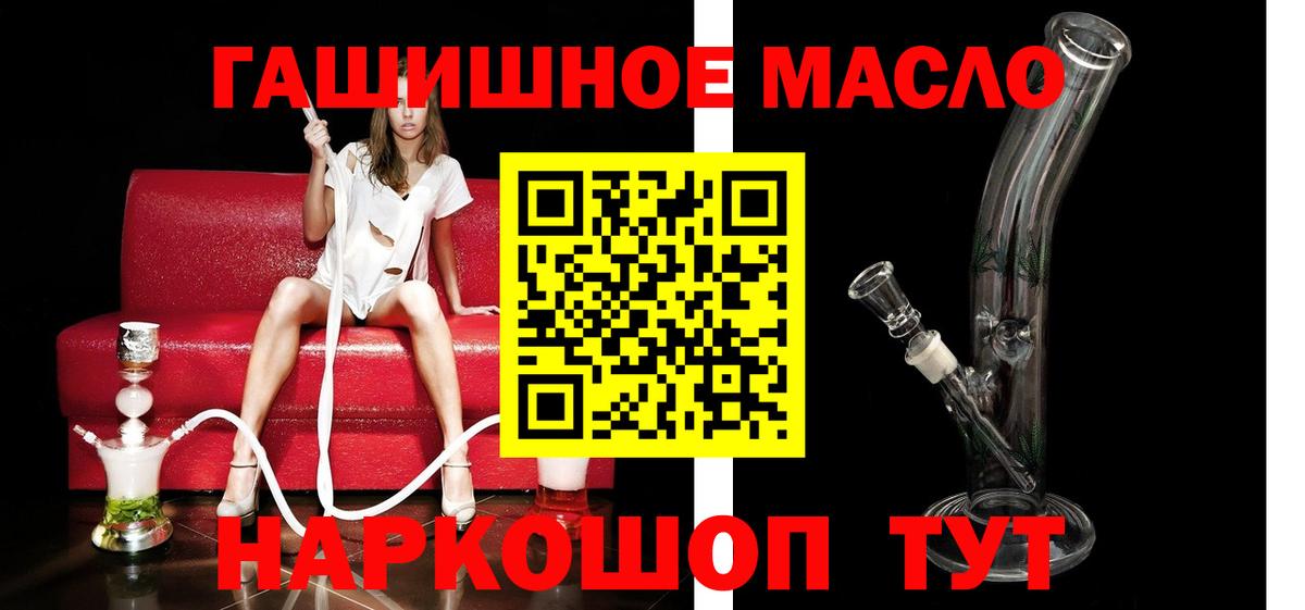 Дистиллят ТГК концентрат  Дистиллят ТГК Wax  Вход с VPN  Волоколамск 