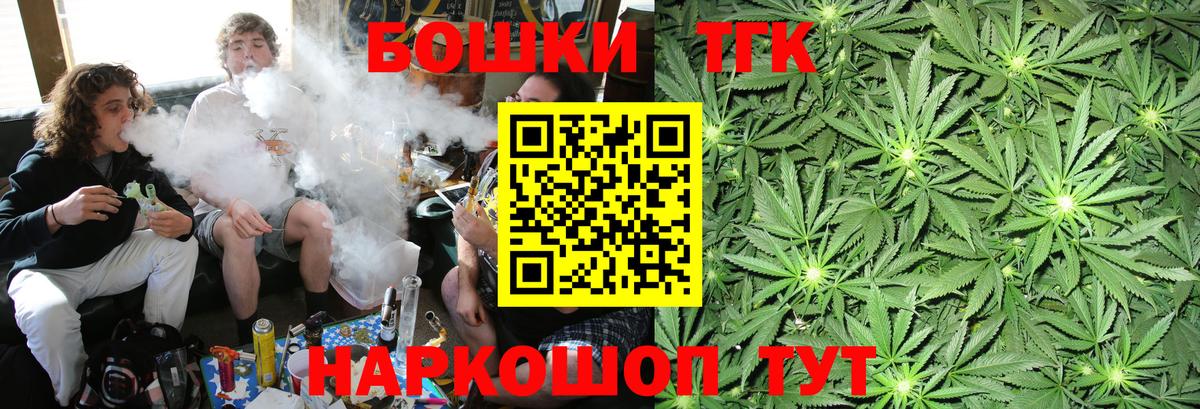 Волоколамск  Шишки марихуана сатива  Шишки марихуана Ganja  Вход с VPN  Бошки Шишки ГИДРОПОН  Марихуана индика 